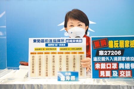 台中市政府11日下午召開中市疫情記者會，市長盧秀燕說明市府因應東勢校園群聚作為。（馮惠宜攝）