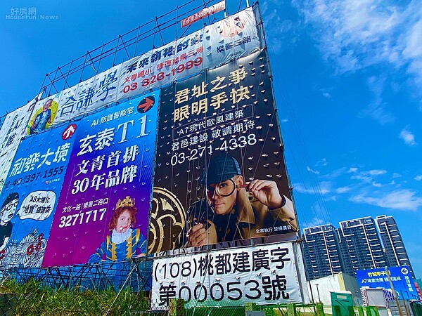 跌了!六都一戶房價便宜87萬 「這區」撐最久竟也反轉 桃園A7重劃區。好房網News記者楊欽亮 / 攝