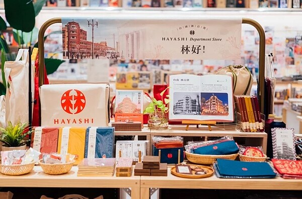 台南林百貨前進新竹的蔦屋書店。圖/林百貨提供