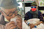 88歲脫線肺部感染急住院　兒揭最新病況