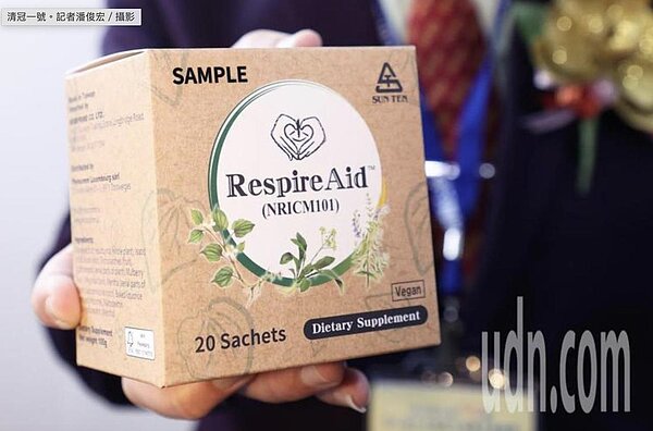 清冠一號。報系資料照/記者潘俊宏攝影