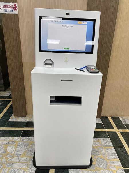 新北市地政局推出無人謄本櫃檯服務。圖/新北市地政局提供