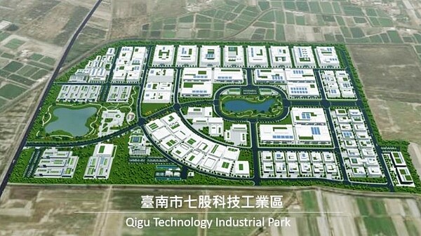 總面積達141.34公頃的七股科技工業區開發,未來將優先引進低污染、低耗能產業、南科中下游支援產業及地方特色產業,約可提供127家廠商進駐,創造289億產值及增加1萬個二、三級產業直接就業機會。圖/台南市府提供