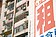 租金補貼看得到吃不到？內政部：莫因過往陰影損害權益