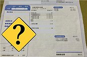 新北水費漲價4成？帳單「多收這筆」住戶哀嚎