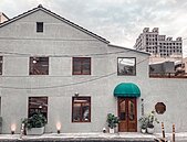 重獲新生！　高市「廢棄60年老屋」蛻變為網美聖地　