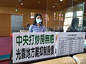 台中推囤房稅打炒房？　議員：靠地方政府很難抑制房價