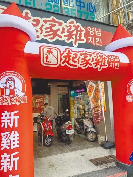 起家雞台南第一家店4月13日開幕,開幕期間推雙人優惠套餐,回饋顧客。圖∕林宜蓁