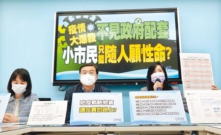 國民黨立法院黨團書記長萬美玲（右起）、總召曾銘宗、副書記長謝衣鳳14日舉行記者會，呼籲政府應成立「快篩試劑國家隊」，把售價壓到合理的價格。（姚志平攝）
