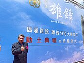 都更為何難？他一句道破　11個月搞定延宕30年老案