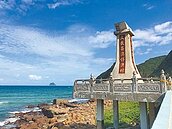 白海豚棲地　外木山　保護區擬降級