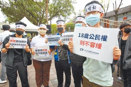 中選會15日敲定18歲公民權修憲案複決,將在11月26日與地方公職人員選舉同天投票。圖為3月時上百位高中生在立法院外,緊盯修憲過程。(本報資料照片)