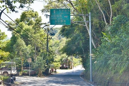 苗栗縣政府將改善整修泰安鄉南3村部落間聯絡道路。(謝明俊攝)