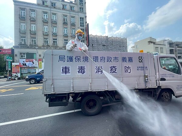 清消 消毒。圖／嘉義市政府提供