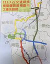 台南捷運4條優先路網核備　交通局提經費分擔估要581億