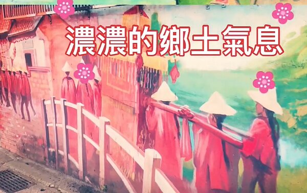 永和秀朗里塗鴉牆