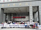 反坤輿掩埋場案　造橋居民聚集縣府前陳情