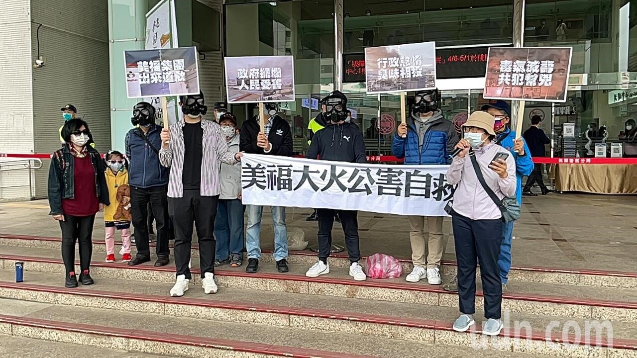 「美福火災公害自救會」今天上午至桃園市府大門前抗議，提出兩大訴求。記者楊湛華／攝影 