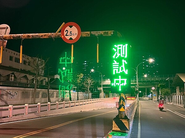 桃園市府去年在全市8個地下道設置CMS看板,被議員質疑測試太久。工務局表示,會盡量趕在半年內上路。圖/黃敬平提供
