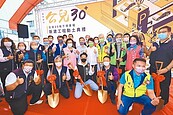 台中斥資3億5900萬元　公兒30停車場動工