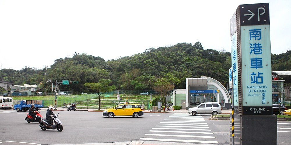 國產署辦公廳舍現址改建案21日將舉行招商說明會,得標廠商可獲南港車站、民權西路站旁地上權案70年使用年限。圖/中時報系資料照