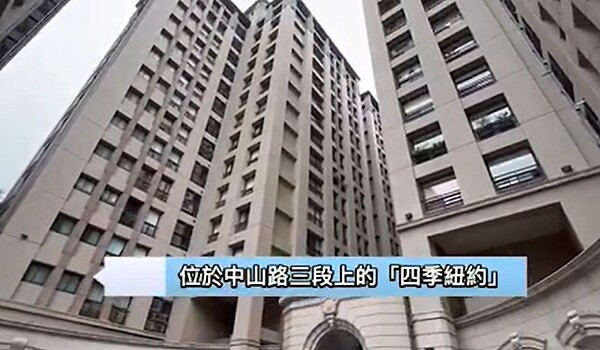 四季紐約社區跳蚤市場