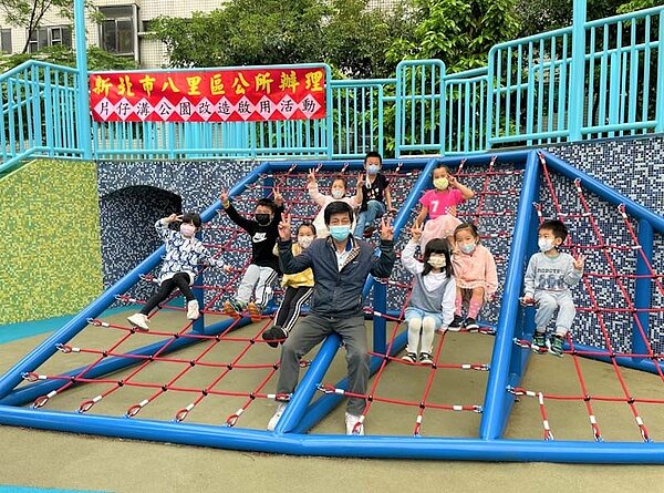 八里片仔溝公園帆船造型遊具正式啟航。圖/新北市八里區公所提供
