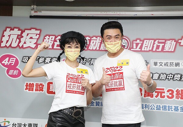 唐玲(左)、李㼈出席戒菸活動,分享戒菸歷程。圖/董氏基金會提供