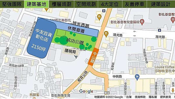 中友百貨公司占地約3萬坪。圖／工務處提供	