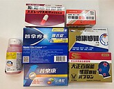 居家防疫6藥品醫材　準備好了嗎？