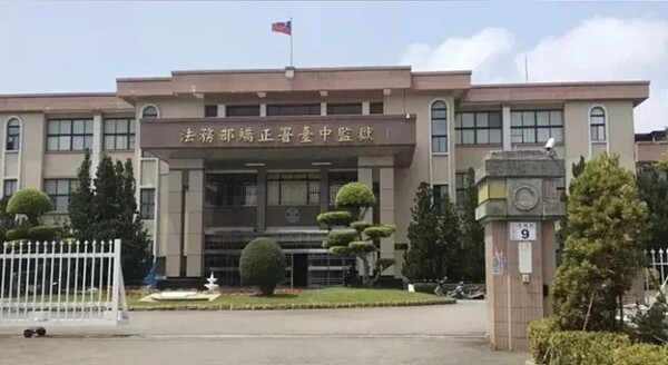 台中監獄傳出管理員確診。圖/聯合報