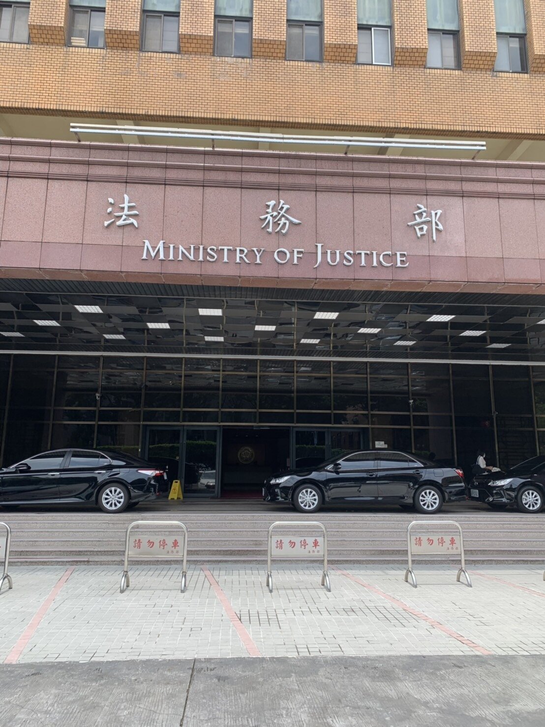 圖為法務部。記者王聖藜/攝影