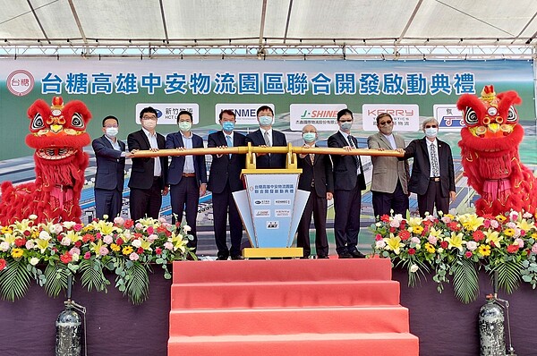 台糖公司今(22)舉辦「台糖高雄中安物流園區」聯合開發啟動典禮,宣布將投資共45億元打造現代化國際物流中心,預估年產值25.9億元、創造890個就業機會,115年前陸續完工營運。圖為與會貴賓合影。圖/高雄市經發局提供