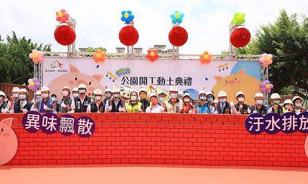 台中市政府輔導台中市肉品市場轉型,初步將市場用地變更為商業、住宅區及公115公園用地,再由建設局拆除公園用地既有建築物,並分期分區闢建「豬事圓滿公園」。圖/台中市府提供