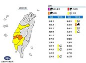 嘉義縣豪雨、中南部6縣市大雨　注意雷擊及強陣風
