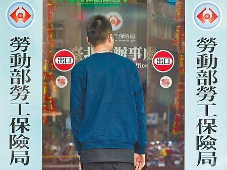 根據勞保局統計，今年5月會調整5個年度勞工請領的勞保年金給付，調幅成長率分別從5.45％至6.71％不等，估逾20萬勞工受惠。（本報資料照片）