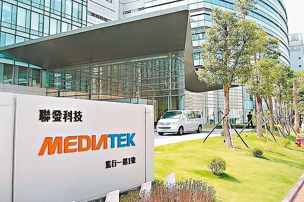 新竹市政府證實新竹市有3名確診個案都在聯發科服務，都已經疫調、匡列隔離相關人員。圖／聯合報系資料照