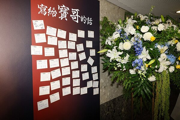 「安可,顧寶明!」紀念追思會。記者沈昱嘉/攝影