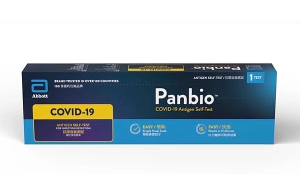 全聯即日起在北北基、桃園市有藥商執照許可門市391家,陸續開賣「亞培家用新冠病毒抗原檢測套組1入」,售價218元,限量2萬組。圖/全聯福利中心提供