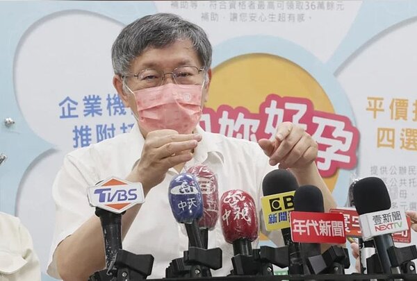 柯文哲今天上午前往中山區關懷中心視察。圖／記者許正宏攝影