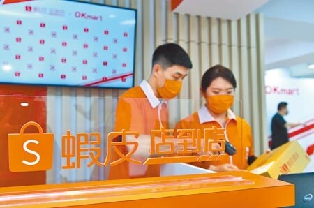 根據蝦皮年報,2017年上半台灣是交易額最高的市場,若以這幾年成長速度看,台灣超商很難消化這麼大量的包裹。圖∕本報資料照片