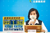 宜蘭收容所7成5政院發言人居隔