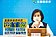 宜蘭收容所7成5政院發言人居隔