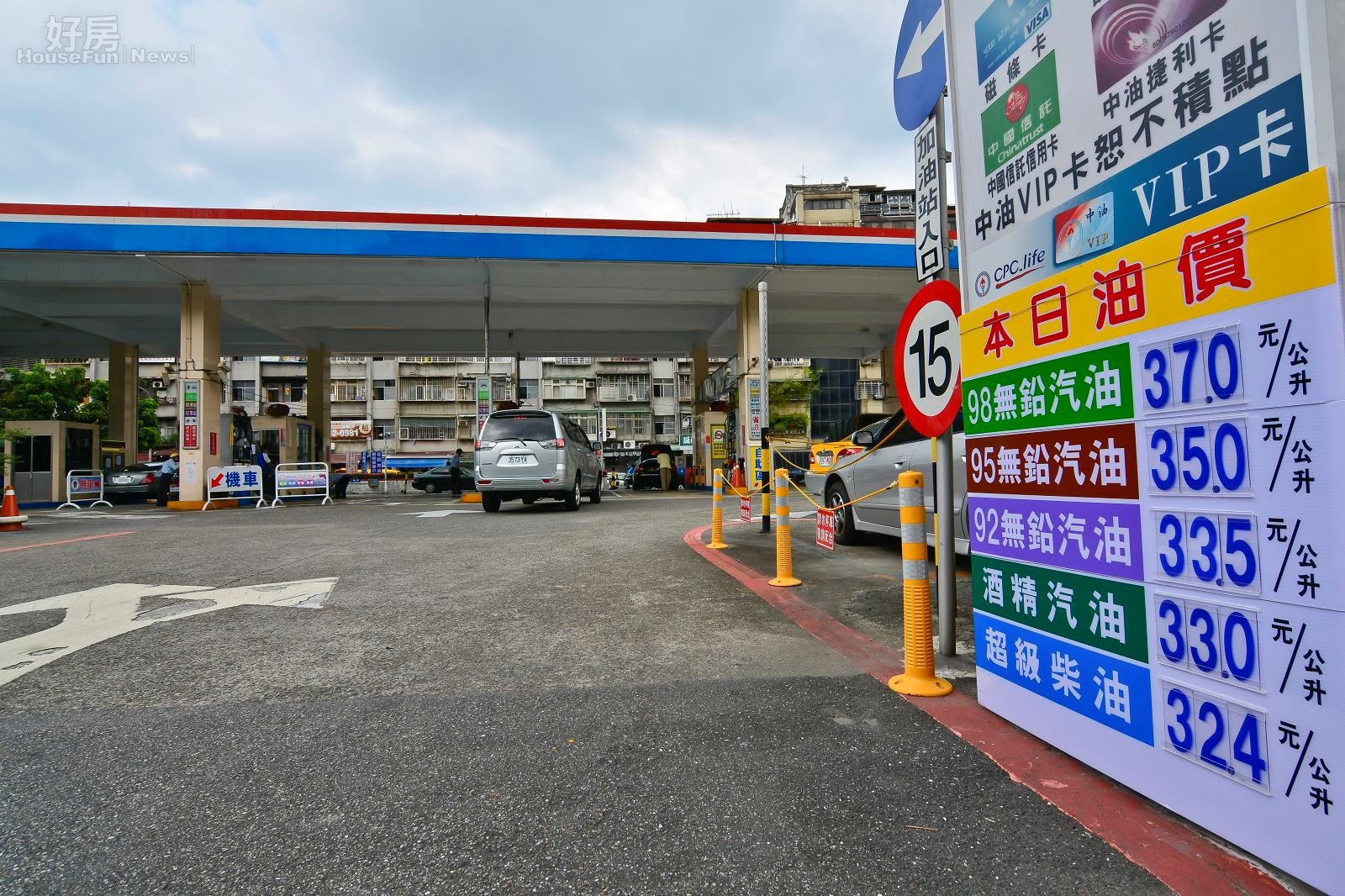 油價漲,加油站,中油,油價表,本日油價。(好房News記者 陳韋帆/攝影)