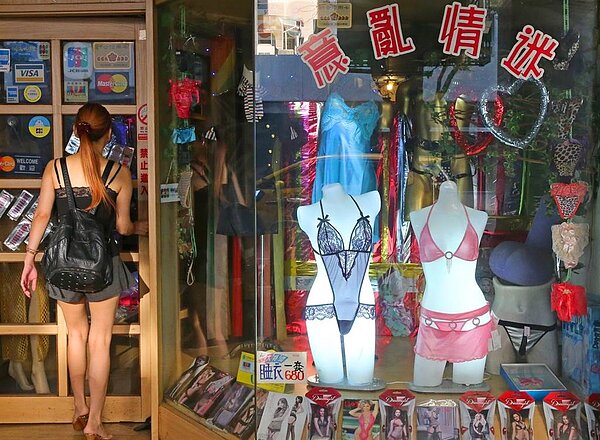 情趣店。示意圖/中時電子報資料照