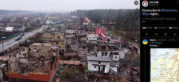 烏克蘭戰爭開打兩個月,戰後重建費目前預估約為6000億美元(約新台幣18兆元)。圖/取自推特 @nexta_tv