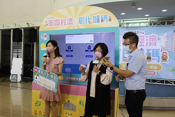 彰化縣振興經濟加碼方案4月12日在律師見證下，舉辦第2次直播抽獎，但中獎名單公布後，網路卻爆出，有一名「蕭x雲」中了35個獎次。圖／聯合資料照片