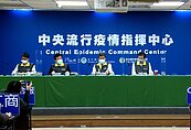 指揮中心疫情記者會今天預計16：30後召開！延後原因曝