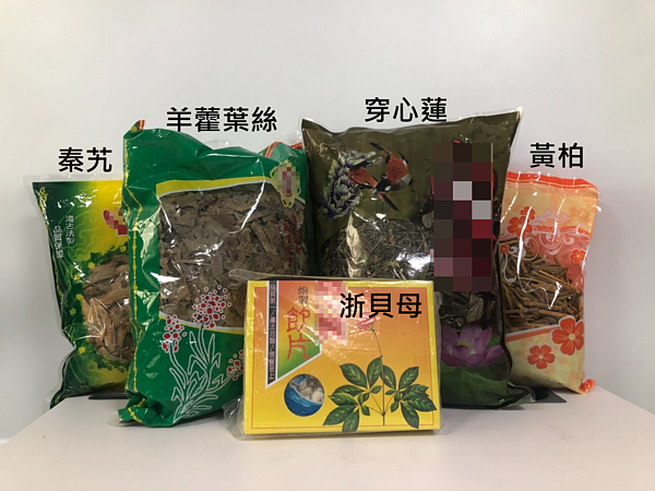 台中市揪網路販售中藥28件違規。圖/台中市衛生局提供