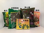 養生反變傷身！台中市揪網路販售中藥28件違規